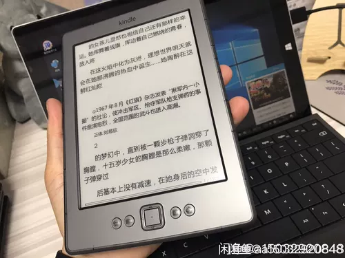 Kindle4 Amazon Kindle3Kindle5 e -Book Reader Encrer Ecrem