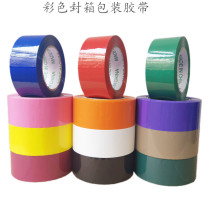 Epeel green red black blue white colored seal case adhesive tape 4 8 width 6 cm 15 color rubberized rubberized fabric