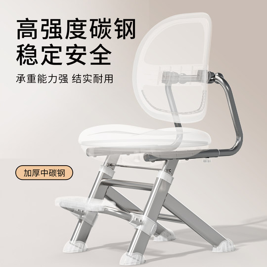 青节儿童款学习椅子小学生写字专用凳可升降调节座椅作业家用书桌