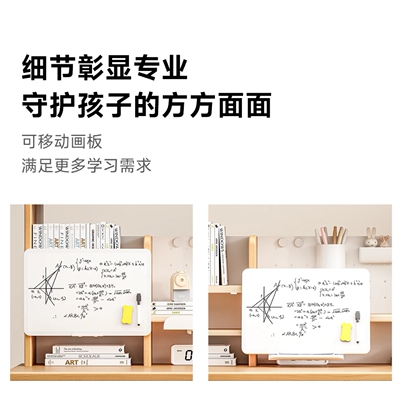 青节儿童学习书桌手动升降课桌全光谱护眼大路灯一体写字阳光桌