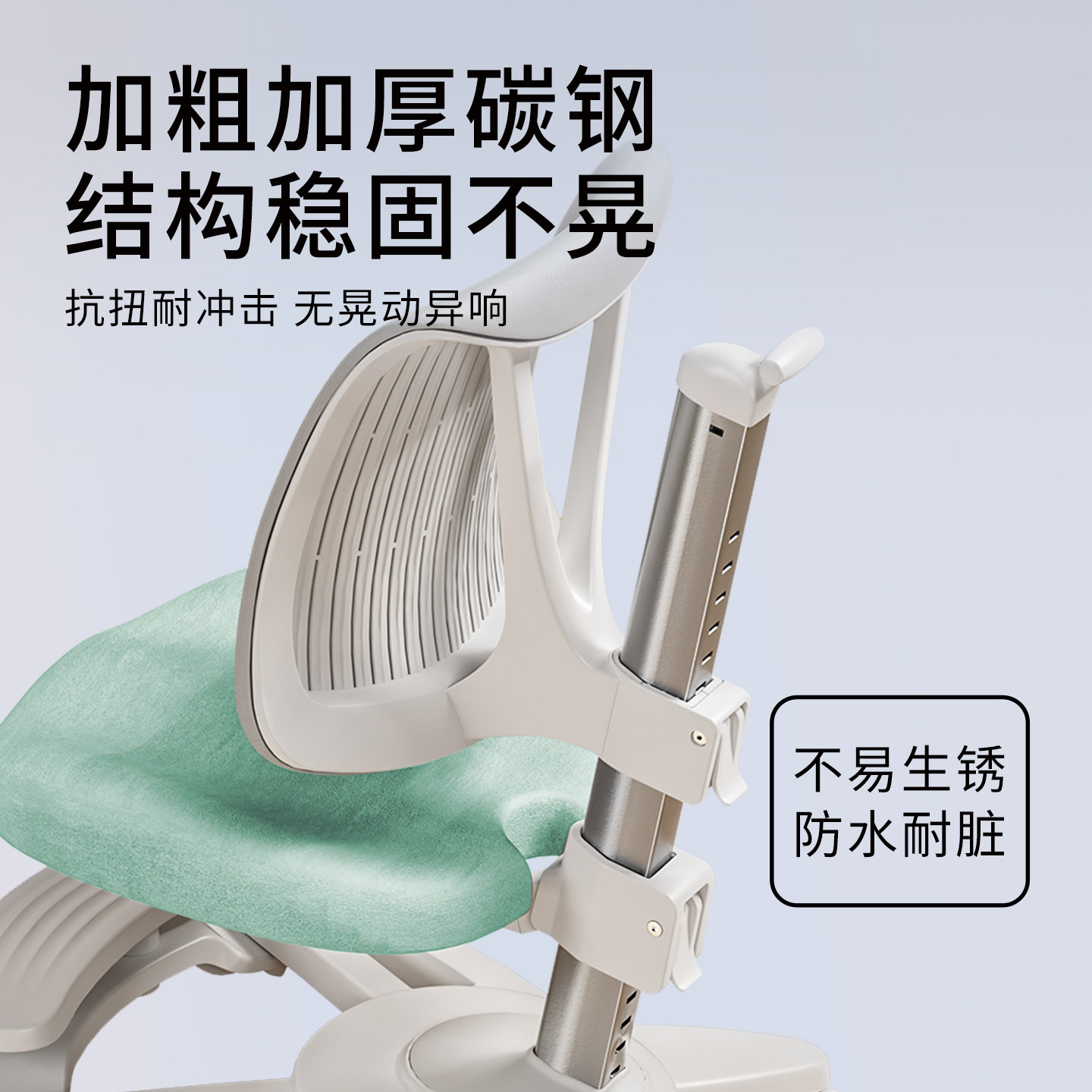 青节儿童学习椅子小学生座椅写字专用升降家用写作业追背矫正坐姿,淘宝优惠券,粉丝福利购,淘宝优惠卷