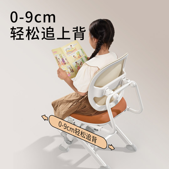 青节儿童款学习椅子小学生写字专用凳可升降调节座椅作业家用书桌