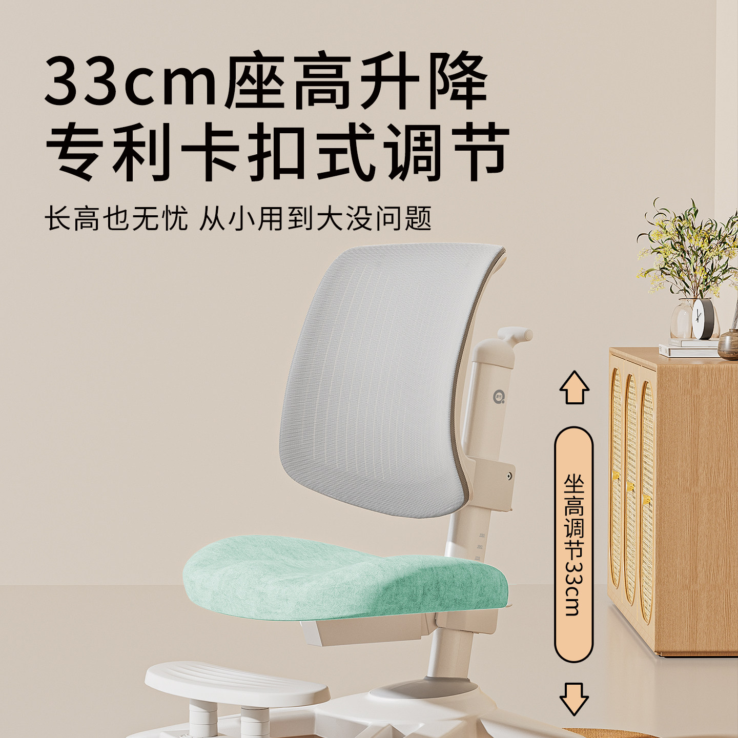 青节儿童学习椅子小学生座椅写字专用升降家用写作业追背矫正坐姿,淘宝优惠券,粉丝福利购,淘宝优惠卷