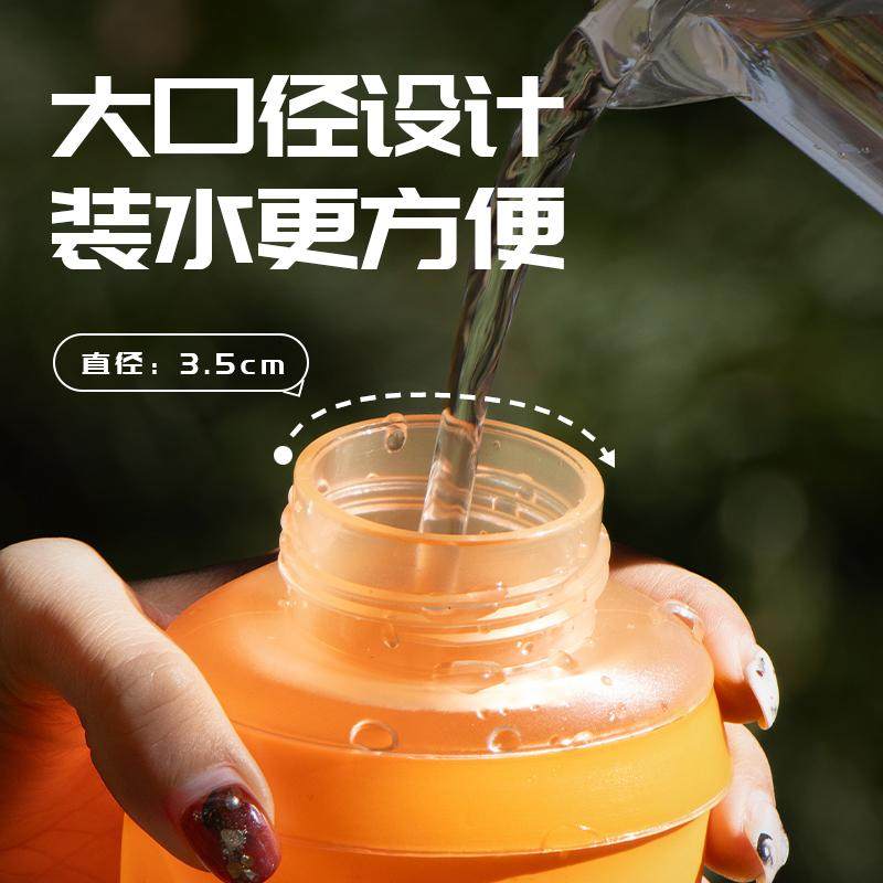 WRELS water bottle inclined mouth is convenient for drinking water large diameter