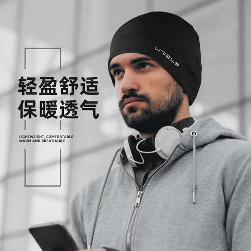 跑步帽子户外登山保暖速干运动帽防风护耳透气护额头男女春秋冷帽 - 图0