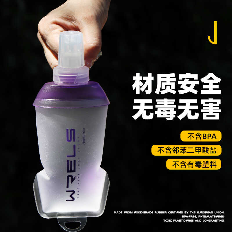 Outdoor folding marathon running convenient soft water bottle