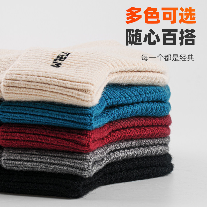 护耳毛线帽保暖运动帽秋冬包头帽绒帽防风寒骑行针织休闲舒适帽子,淘宝优惠券,粉丝福利购,淘宝优惠卷