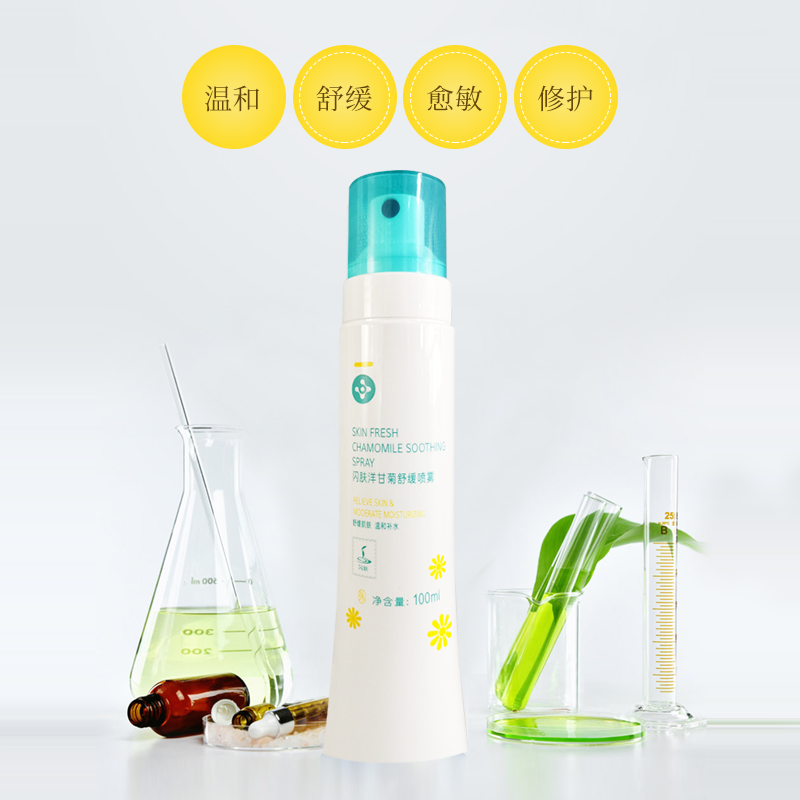 闪肤敬修堂洋甘菊舒缓晒后保湿水 闪肤化妆水/爽肤水