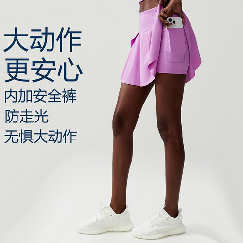 网球裙女羽毛球服跑步瑜伽服运动裙子健身套装半身短裙裤裙防走光 - 图2