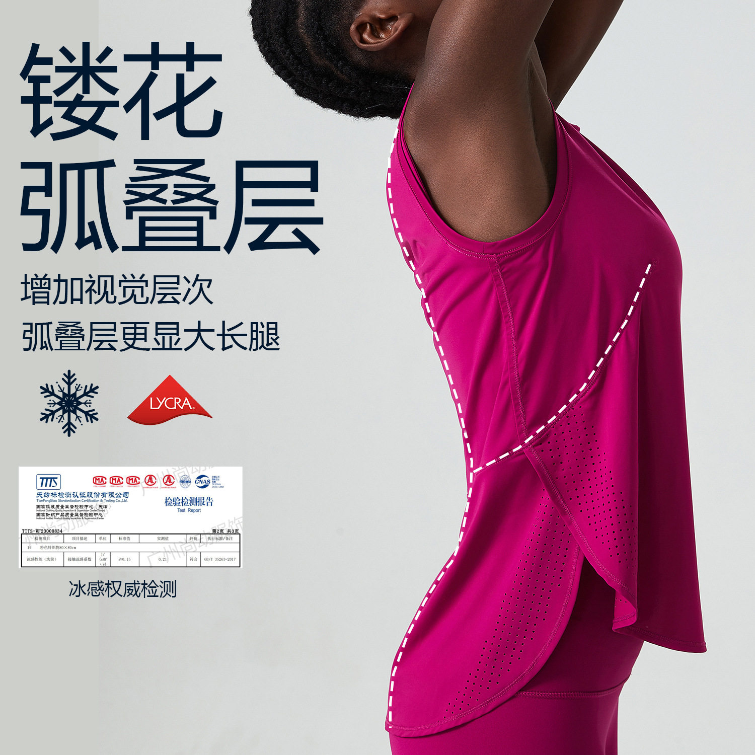 速干女t恤罩衫无袖健身衣服跑步运动短袖瑜伽上衣普拉提夏季背心,淘宝优惠券,粉丝福利购,淘宝优惠卷