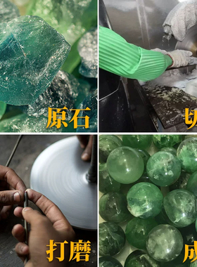 天然绿萤石水晶球高档玄关摆件