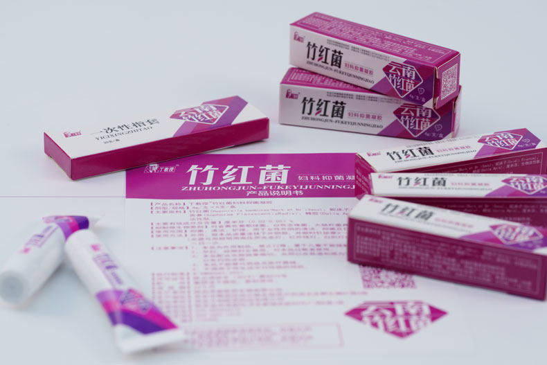 【5支/盒】竹红菌素乳膏妇科凝胶 丁教授家居私处保养