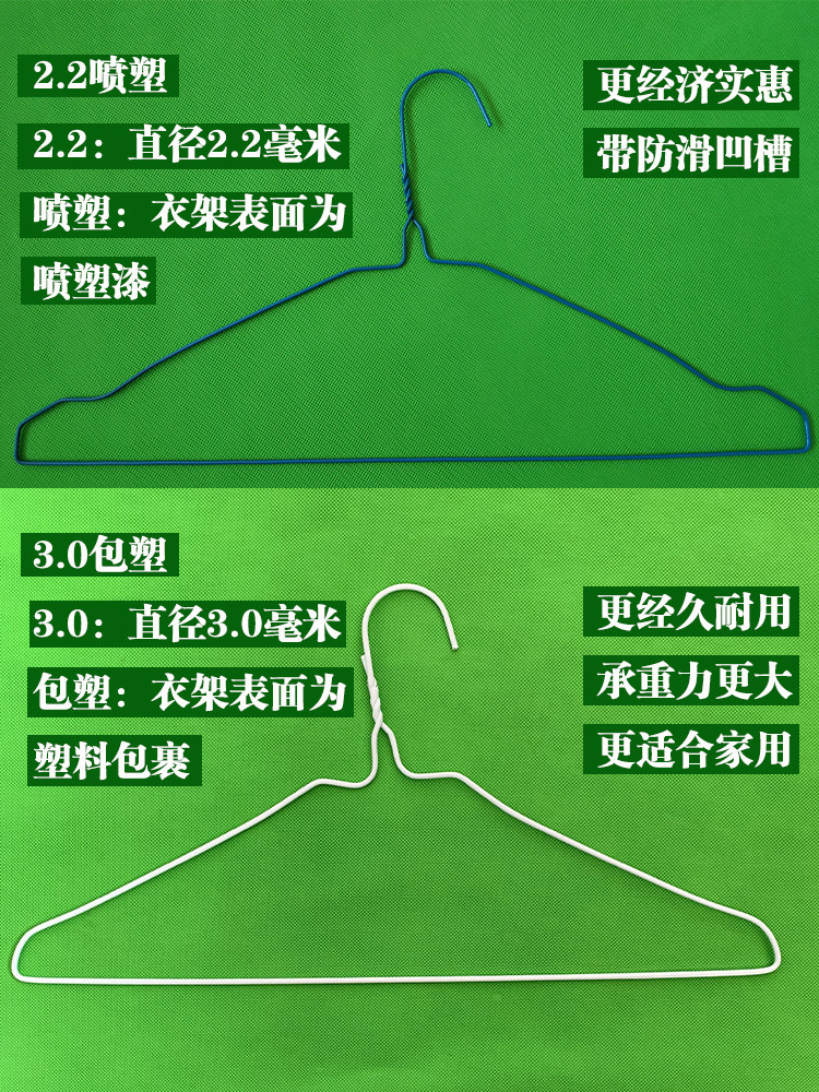 干洗店专用一次性衣架600个包邮洗衣店细衣挂2.2喷塑铁丝晾衣服撑