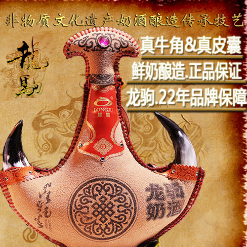 马奶酒内蒙古特产52度500ml手工皮囊酒真牛角龙驹人气礼品酒送礼 - 图2