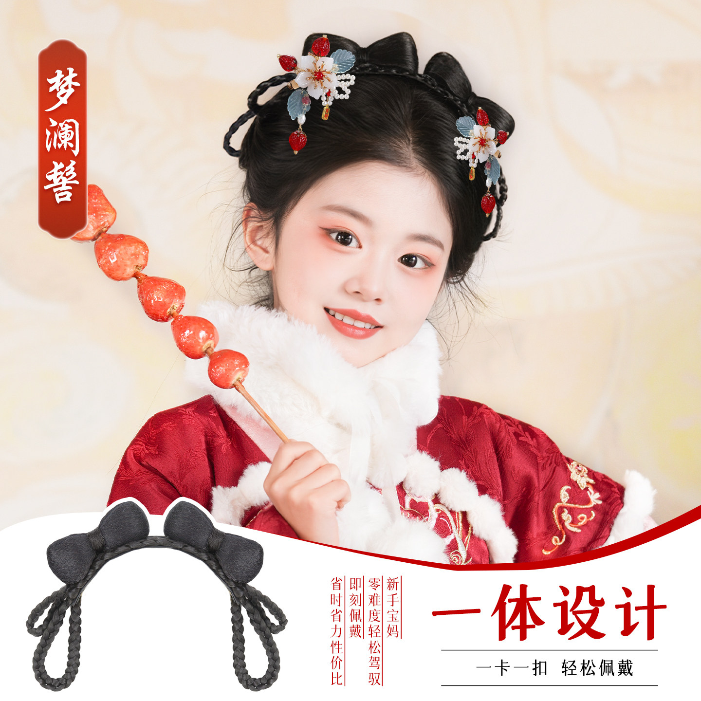 儿童汉服假发包新年古风发饰中国风一体式头饰造型冬季古装发髻,淘宝优惠券,粉丝福利购,淘宝优惠卷