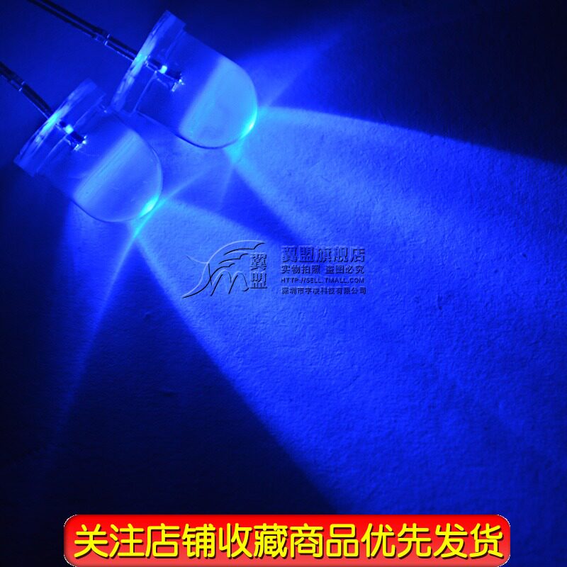 翼盟 F8白发蓝长脚 8mm蓝灯蓝色高亮led灯发光二极管 10个_虎窝淘