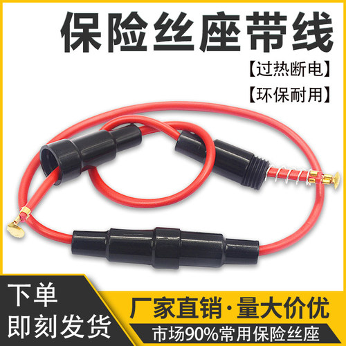玻璃保险丝管套座5X20熔断器带线底座带弹簧BLXA夹保险管盒子FUSE - 图1