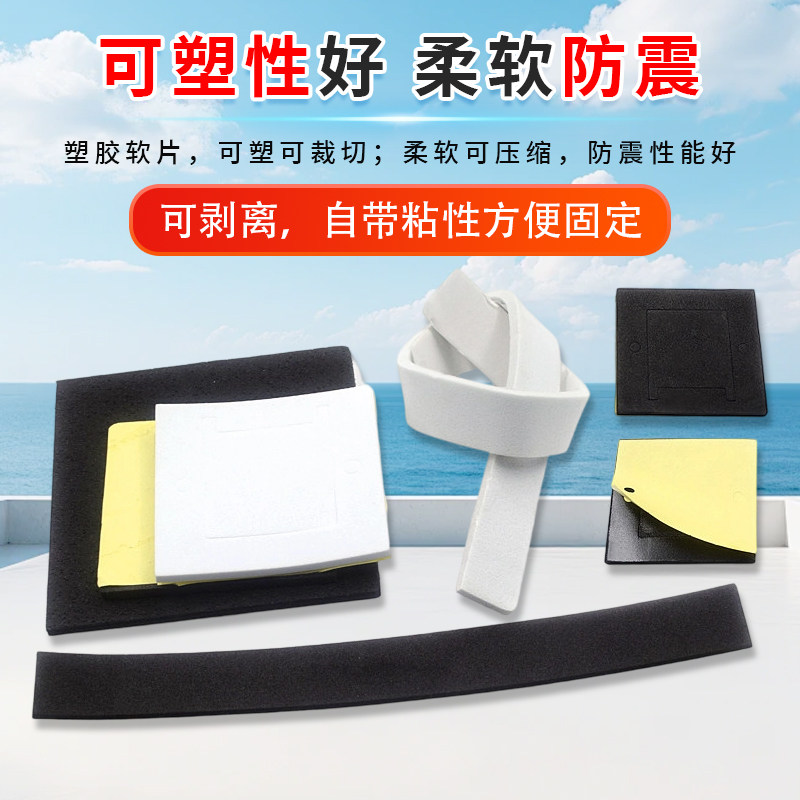 半导体制冷片 diy隔热棉 隔热垫圈 密封垫片 隔热垫 防潮垫带背胶,淘宝优惠券,粉丝福利购,淘宝优惠卷