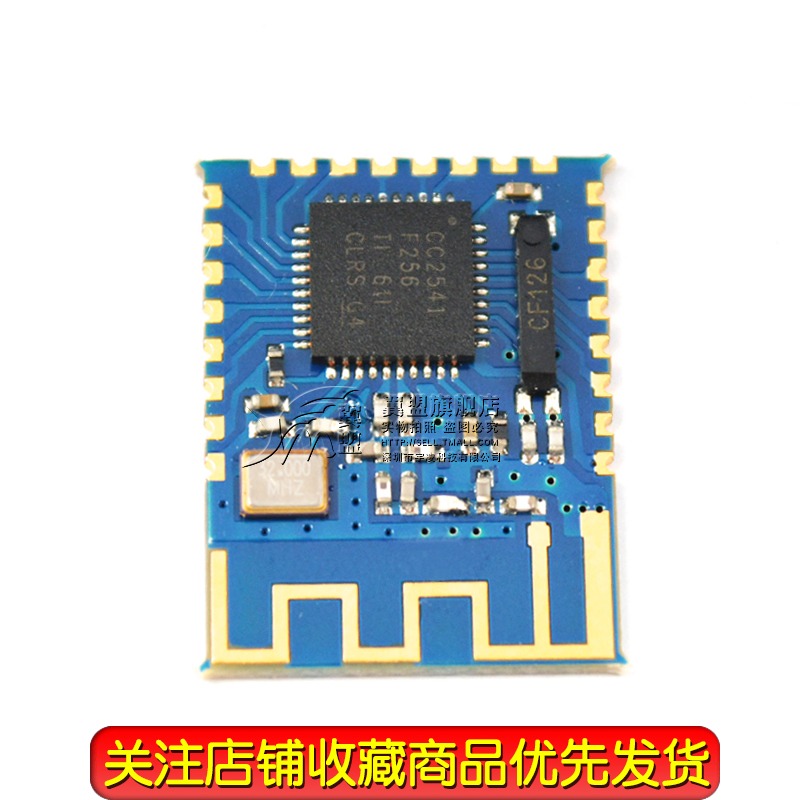 cc2541蓝牙4.0模块 BLE模块iBeacon/airsync模块蓝牙扩展板-图3