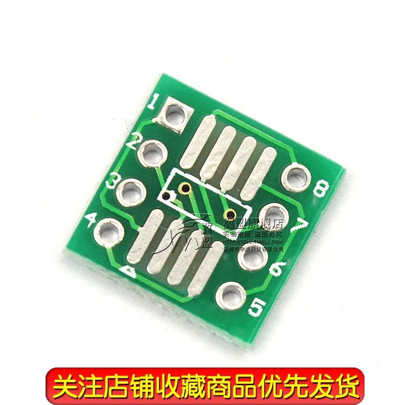 SOP8 SSOP8 TSSOP8 贴片转直插 转接板 DIP PCB 转换板 (10个) - 图3