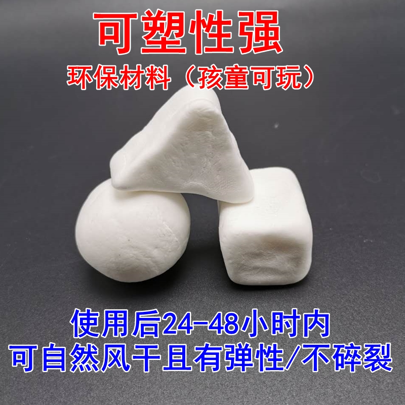 白色空调孔密封胶泥补墙洞口橡皮泥堵洞封堵泥黏土防老鼠封堵泥巴-图0