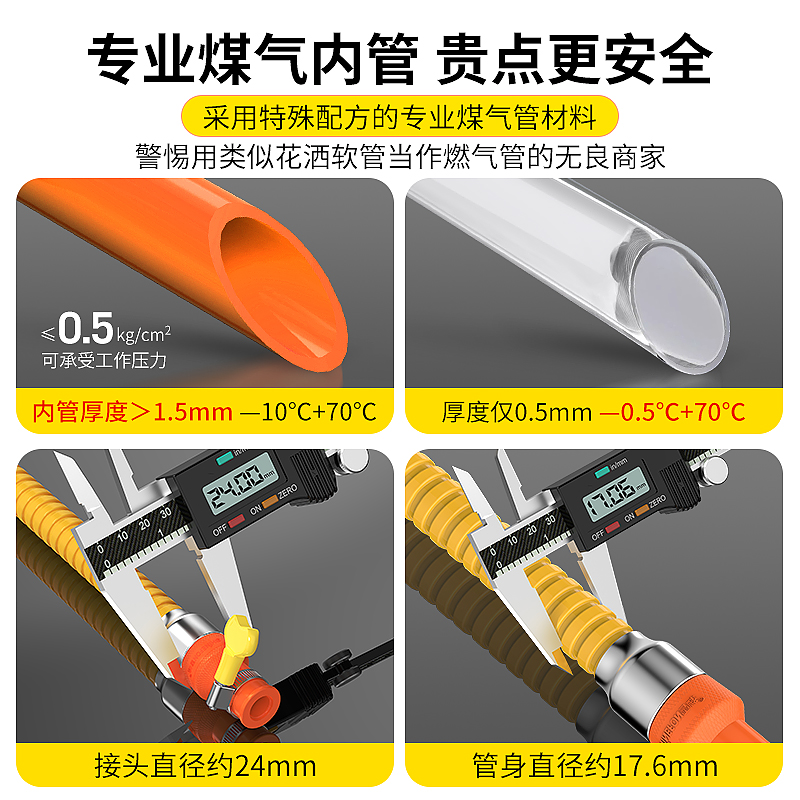 家用煤气管燃气管液化气天然气专用不锈钢波纹管金属防爆高压软管