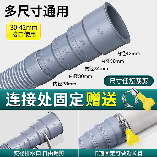 洗衣机排水管延长管加长出水管海尔通用下水管小天鹅软管地漏接头 - 图1