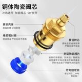 Большой угол потока Клапан Полный медный утолщенный и холодная вода водонагреватель, посвященный одному -в двух шариковом клапане монаха треугольника