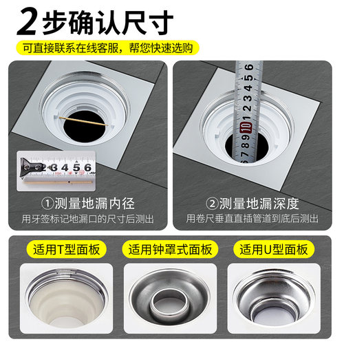 地漏防臭下水防返臭神器洗衣机卫生间通用硅胶内芯过滤网堵封口盖 - 图3