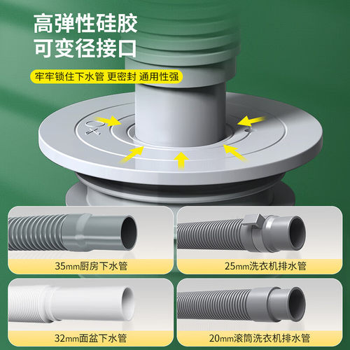 洗衣机下水防臭塞下水道防返臭神器5075防反溢密封排水管地漏接头 - 图3