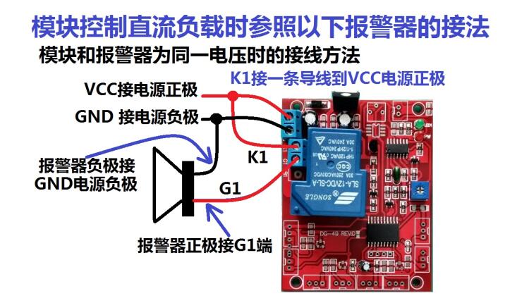 24V烟雾浓度传感器延时继电器模块 mq2火灾烟雾传感器检测仪器 - 图0