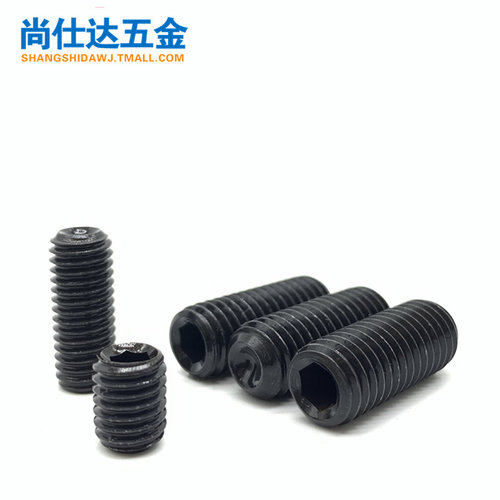 M1.6M2M2.5M3M4/12.9级凹端内六角紧定螺丝机米止付顶丝无头螺钉 - 图2