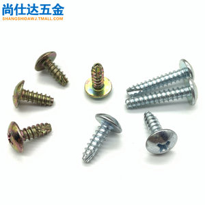 十字大扁头开槽平尾自攻螺钉 BT型圆头自攻螺丝 m4*8-10-12-14-16