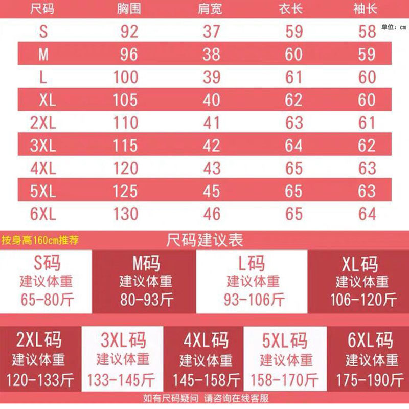 轻薄短款2022秋冬轻便修身羽绒服 雅恋蝶羽绒服