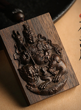 文莱沉香黄财神佛牌项链男士吊坠