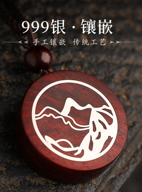 论檀男女原木镶银项链吊坠一对情侣款小众设计定制实用的高档礼物