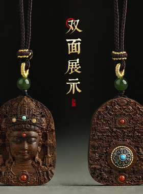 论檀沉香观音菩萨佛牌吊坠项链