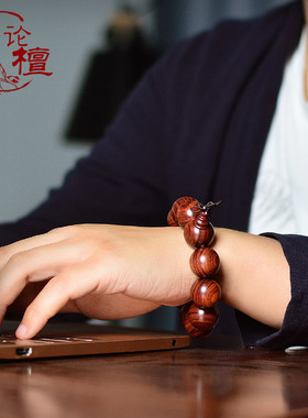 论檀紫檀柳手串似海南黄花梨貔貅