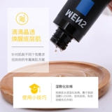 Увлажняющий осветляющий тонер для ухода за кожей, контроль жирного блеска