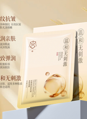 敷出婴儿肌素颜也