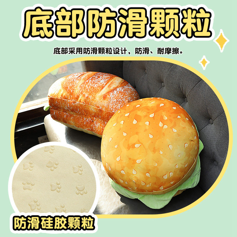 搞怪汉堡包靠枕面包抱枕沙发坐垫 呼呼熊毛绒布艺类玩具