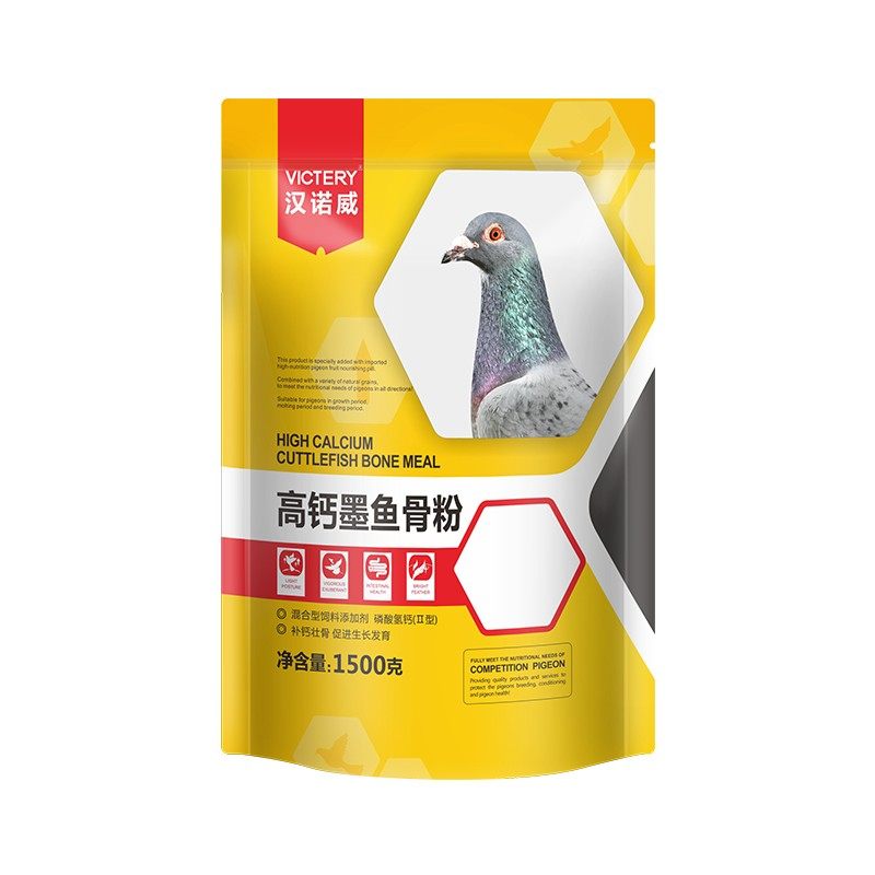 高钙墨鱼骨粉磷钙矿物粉赛信鸽补钙壮骨强肌营养保健拌粮鸽子专用,淘宝优惠券,粉丝福利购,淘宝优惠卷