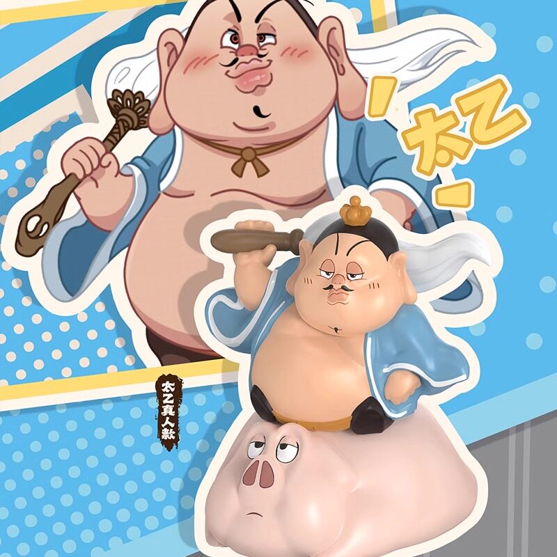 【正版授权】哪咤之魔童闹海系列手办盲盒摆件敖光敖丙太乙真人