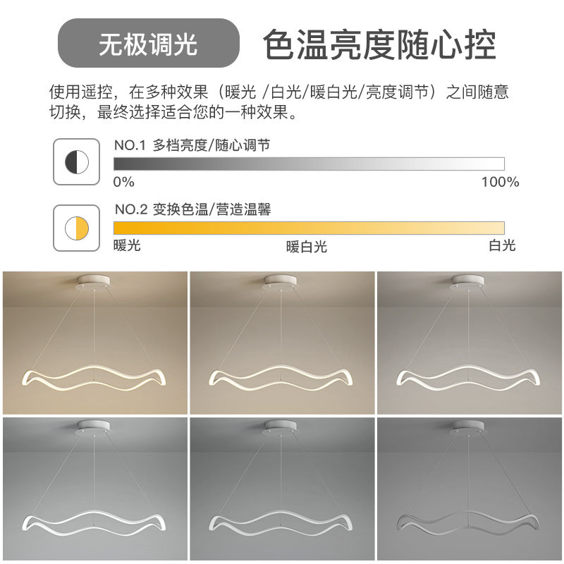 简约现代餐厅灯吊灯创意led客厅灯主卧室灯中山灯具咖啡厅餐桌灯