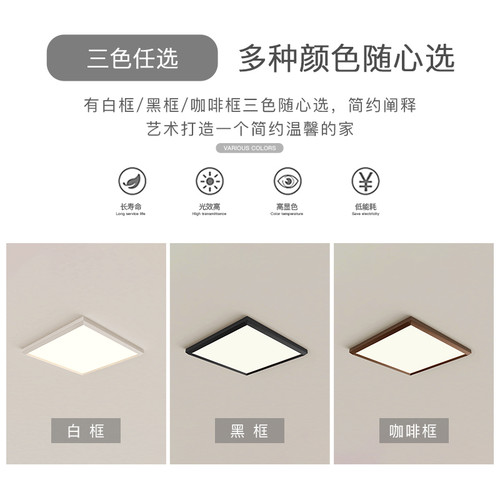简约正方形吸顶灯led现代时尚大气家用客厅灯创意卧室灯中山灯具 - 图3