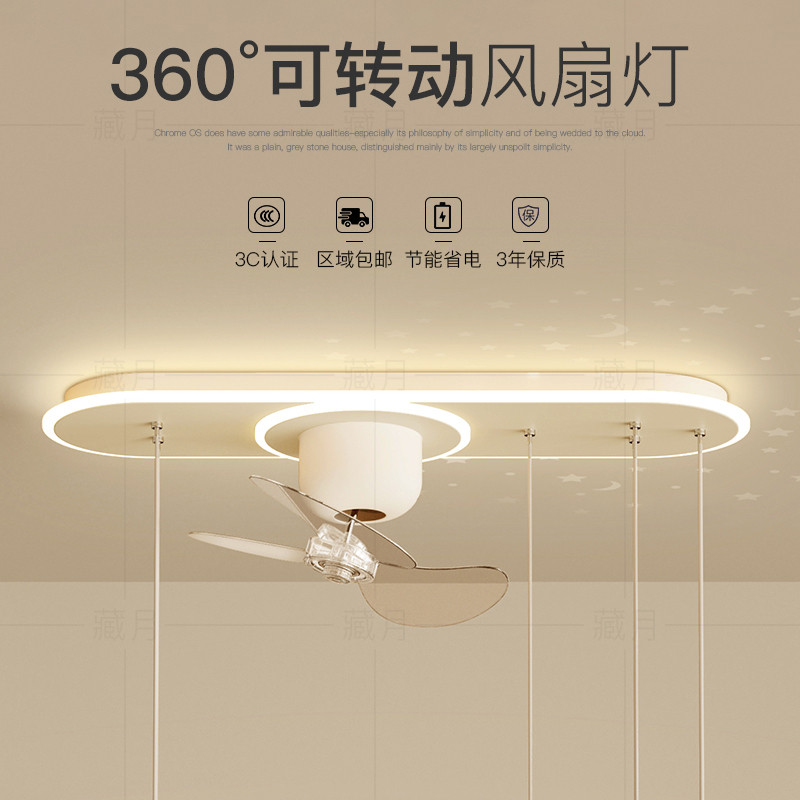 创意餐厅灯简约现代风扇灯led吊灯客厅卧室灯餐桌吧台灯房间灯具,淘宝优惠券,粉丝福利购,淘宝优惠卷