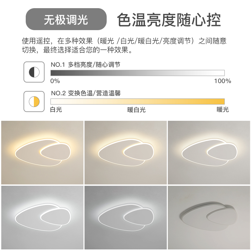 中山主卧室灯创意led吸顶灯简约现代客厅灯个性书房餐厅房间灯具 - 图3