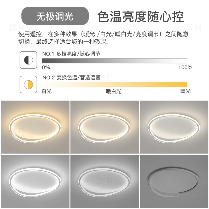 简约现代led吸顶灯创意卧室灯圆形客厅灯中山餐厅灯书房房间灯具-图3