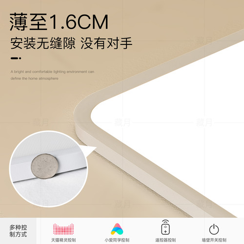简约现代长方形客厅主灯超薄led吸顶灯卧室灯房间灯2026新款灯具 - 图2