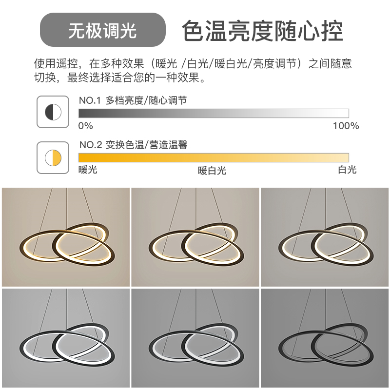 创意led餐厅灯吊灯现代简约客厅灯中山灯具卧室灯个性餐桌房间灯